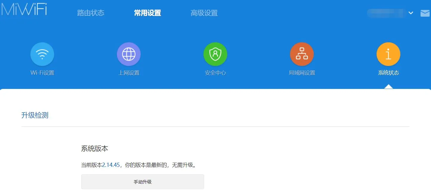 📷 小米路由器固件更新