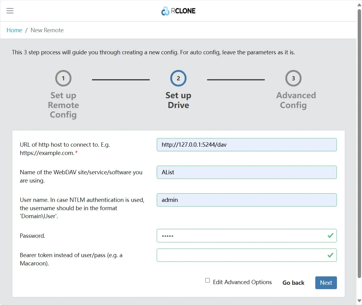 Rclone-创建新配置