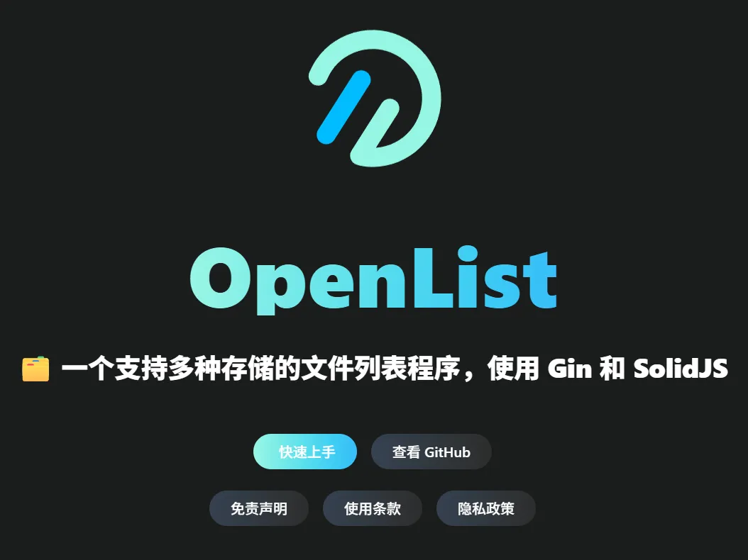 OpenList